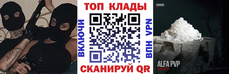 Наркота Спасск-Дальний Конопля  Псилоцибиновые грибы  ссылка на мегу онион  КОКАИН  Меф мяу мяу 