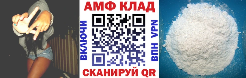 АМФ 98% Спасск-Дальний
