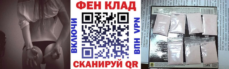 АМФЕТАМИН Розовый  Спасск-Дальний 