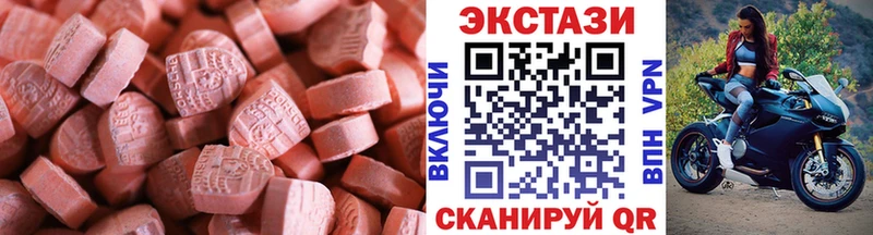 мега зеркало  Спасск-Дальний  Экстази Дубай 