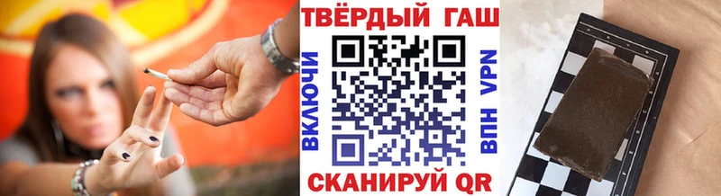 Гашиш хэш  Спасск-Дальний 