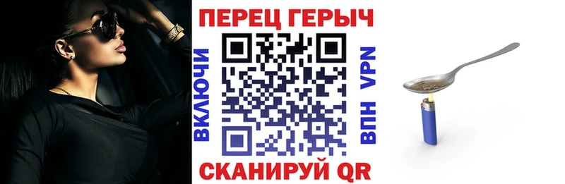 Героин афганец  блэк спрут сайт  darknet наркотические препараты  Спасск-Дальний 