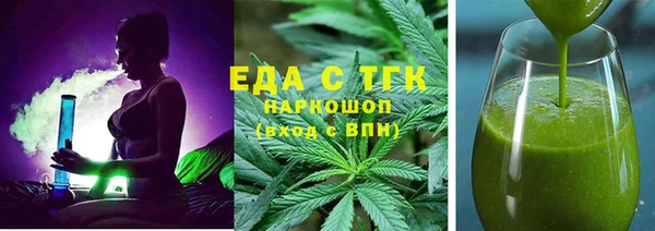 мефедрон мука Армянск