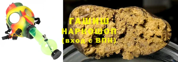 амфетамин Балабаново