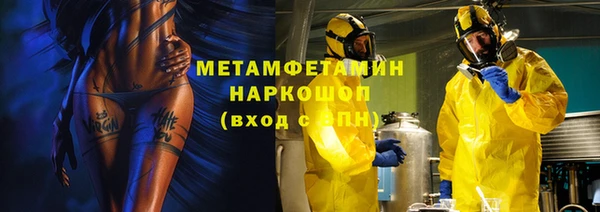 мефедрон мука Армянск