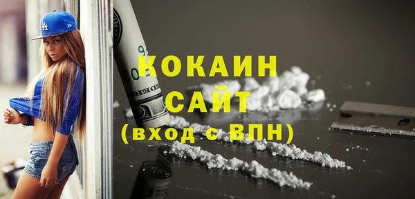 спиды Балахна