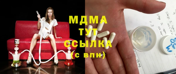 мефедрон мука Армянск