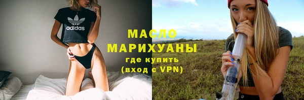 мефедрон мука Армянск