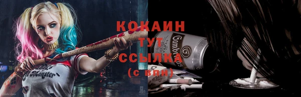 мефедрон мука Армянск