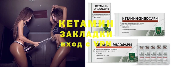 амфетамин Балабаново