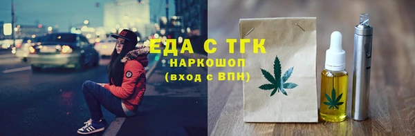 спиды Балахна