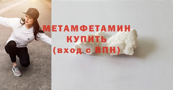 спиды Балахна