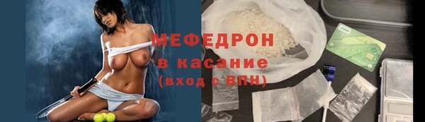 амфетамин Балабаново