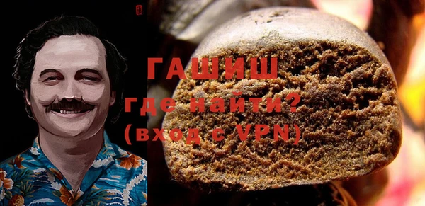 спиды Балахна