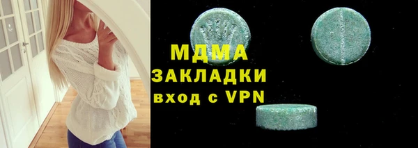 амфетамин Балабаново