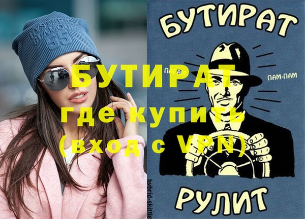 мефедрон мука Армянск