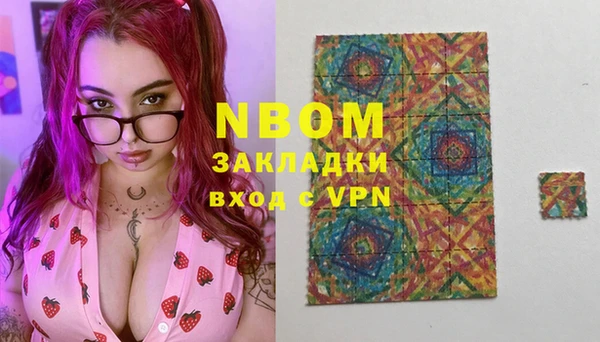 прущий лед Аркадак