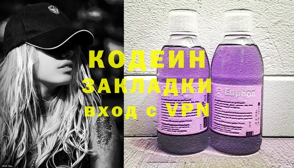 спиды Балахна