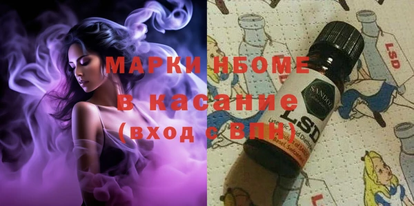 прущий лед Аркадак