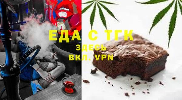 прущий лед Аркадак