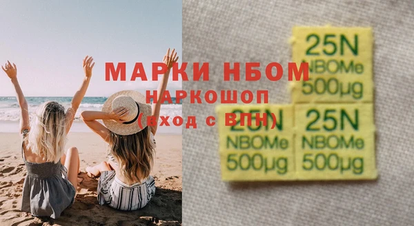 спиды Балахна