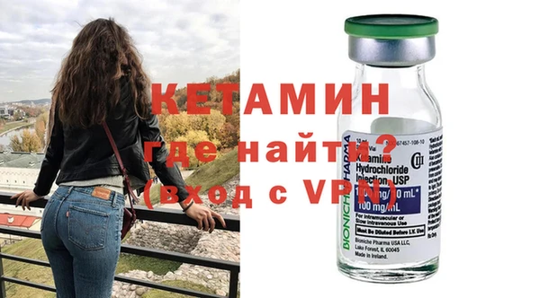 амфетамин Балабаново