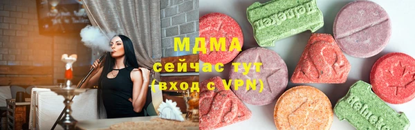 амфетамин Балабаново