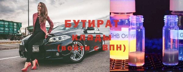 стафф Баксан