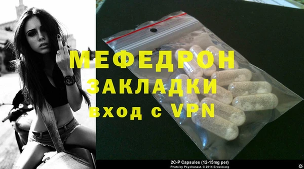 спиды Балахна
