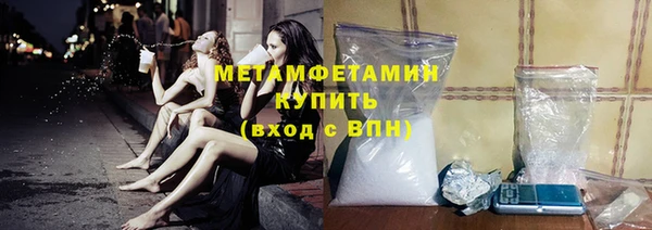 амфетамин Балабаново