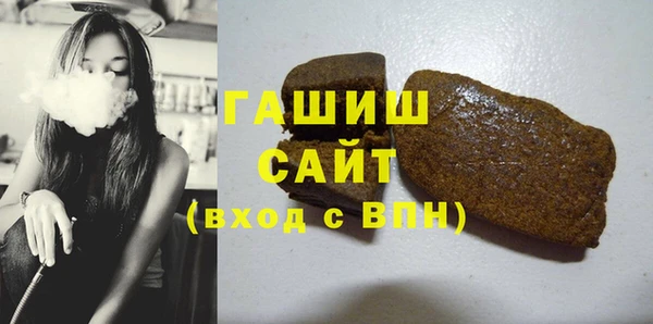 спиды Балахна