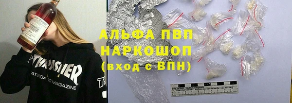 стафф Баксан