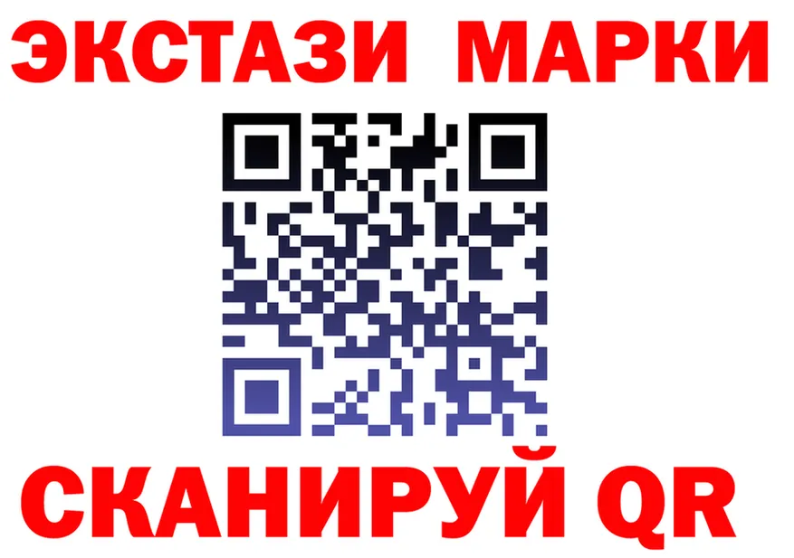Марки NBOMe 1500мкг ССЫЛКА маркетплейс МЕГА Спасск-Дальний