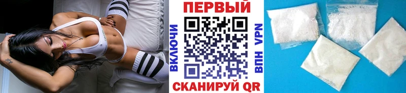 МЕТАМФЕТАМИН Methamphetamine  как найти   Спасск-Дальний 