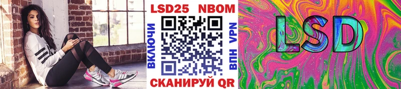 shop какой сайт  Спасск-Дальний  Марки NBOMe 1,5мг 