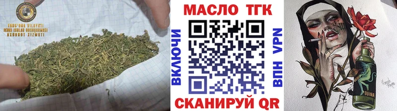 ТГК Wax  как найти закладки  Спасск-Дальний 