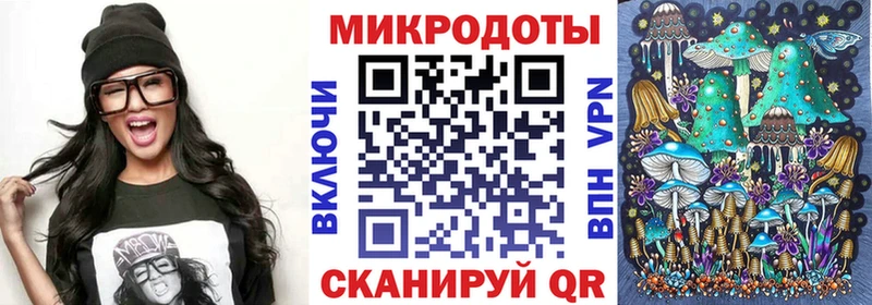 Галлюциногенные грибы прущие грибы Спасск-Дальний