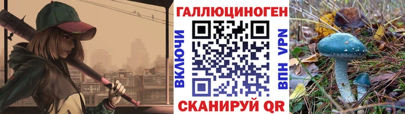 Галлюциногенные грибы MAGIC MUSHROOMS  Спасск-Дальний 