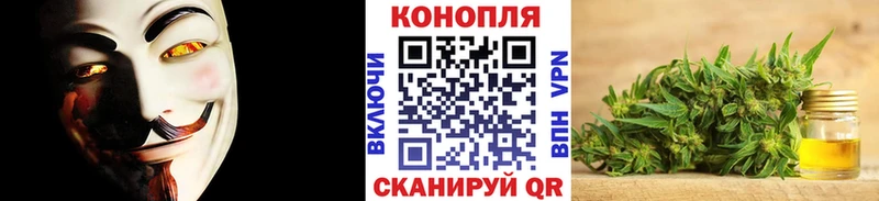 МАРИХУАНА план Спасск-Дальний